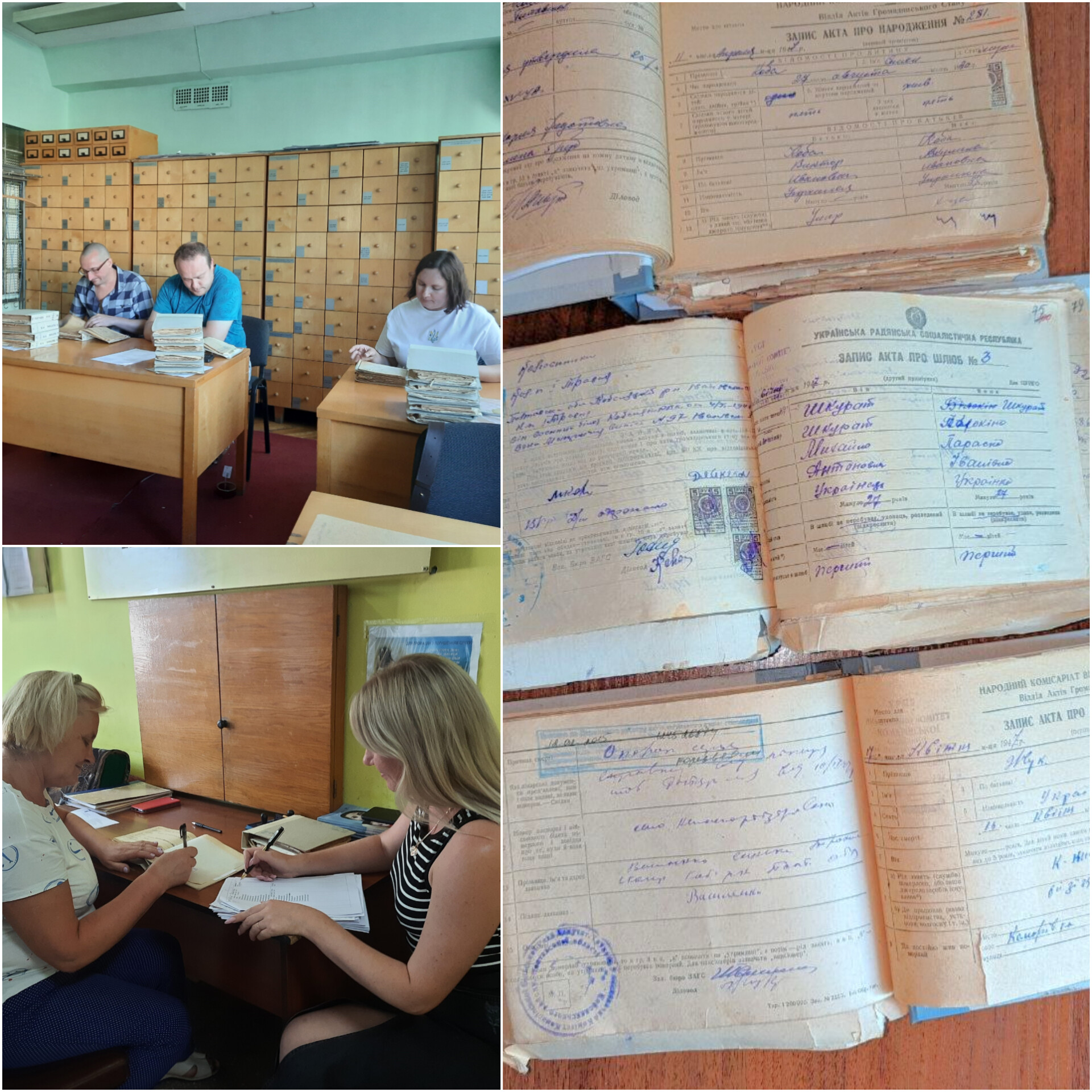 Триває комплектування Державного архіву Полтавської області документами генеалогічного характеру   